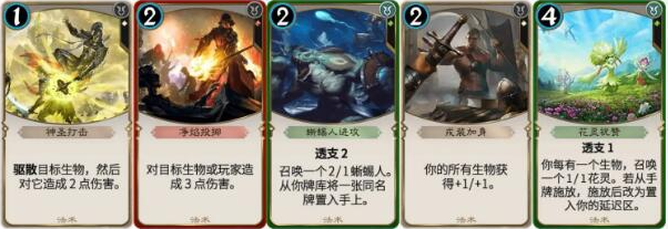 秘境对决三色衍生物牌组怎么玩
