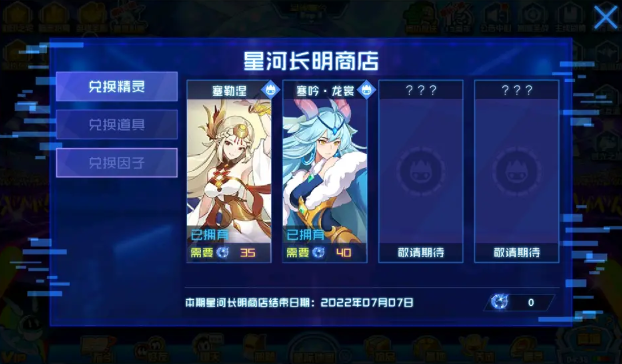 赛尔号13周年庆签到奖励有哪些