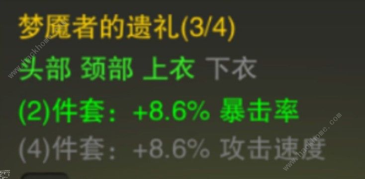魂之石手游魂法师攻略 魂法师搭配详解​