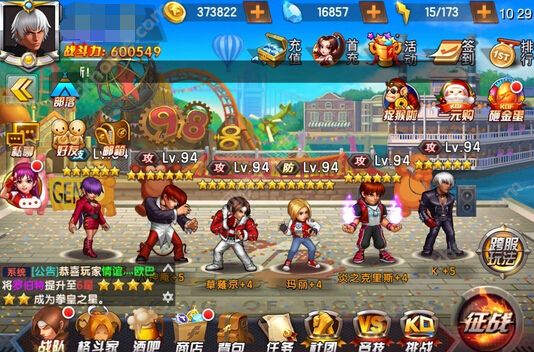 拳皇98终极之战OL六一儿童节活动总汇：糖果大作战、限时节日时装图片1