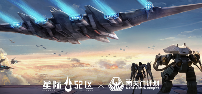 星际52区平民阵容怎么配-前期新手阵容搭配思路分享