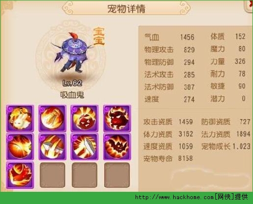 梦幻西游手游地府宠物推荐 梦幻西游手游地府带什么宝宝好？
