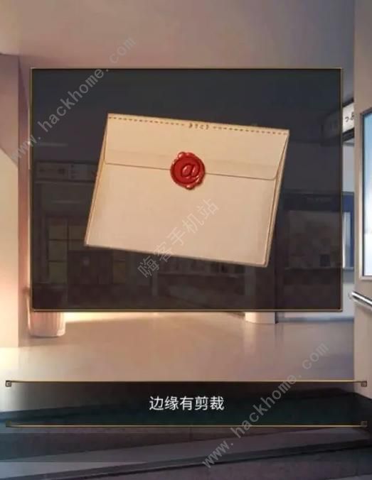 失物终点站2第三章攻略 第三章图文流程一览图片1