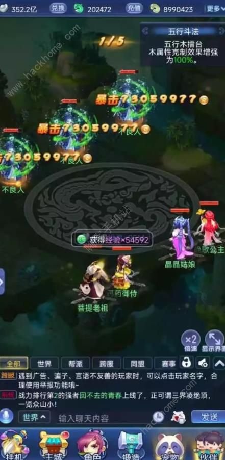 梦幻西游网页版2023十月五行斗法攻略大全 2023.10月五行斗法阵容推荐图片3