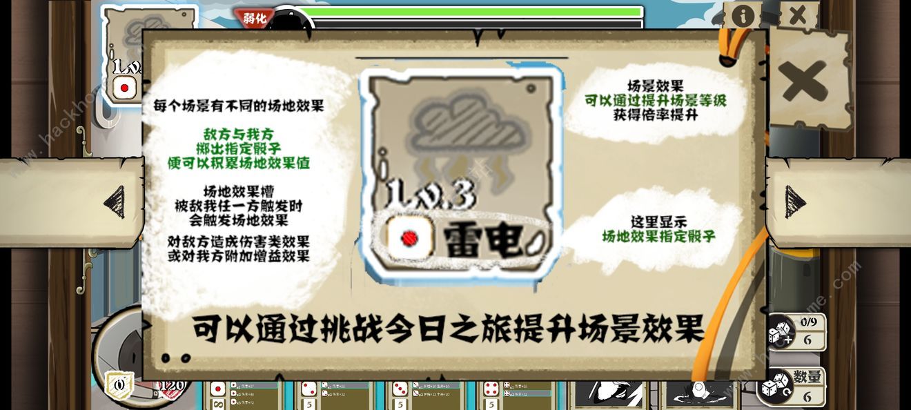 布丁天国手游攻略大全 新手少走弯路技巧总汇图片2