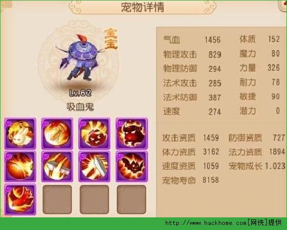 梦幻西游手游炼妖技巧攻略 教你合出多技能宝宝