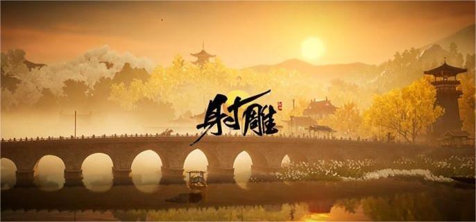 射雕神秘碎片任务怎么完成-神秘碎片任务完成攻略​