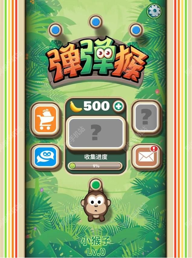 弹弹猴评测：弹、弹、弹出新高度