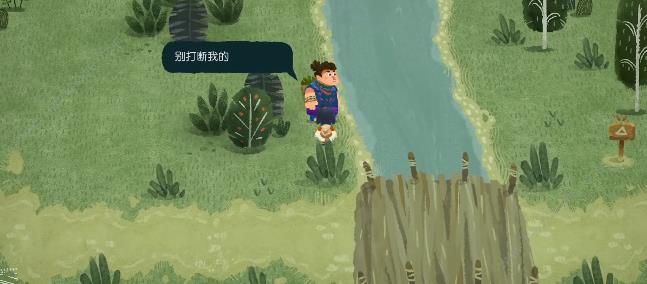 无尽旅图第二章攻略 第二章草原探险通关流程图片14