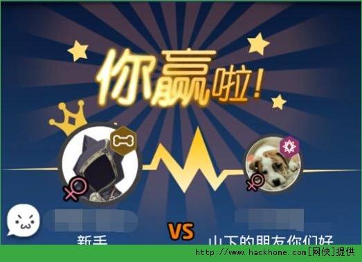 脑力达人武汉话答案大全分享