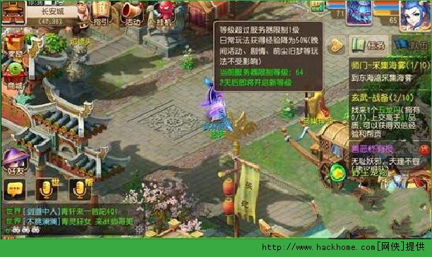 梦幻西游手游服务器等级对玩家影响深度解析