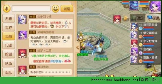 梦幻西游手游环怪抢侠义值技巧 侠义值快到碗里来图片1