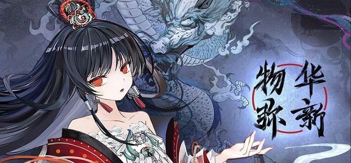 物华弥新每月能获得多少免费抽-每月可获取抽数汇总​