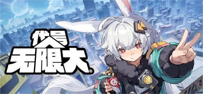 代号无限大五星角色选哪个-五星角色推荐​