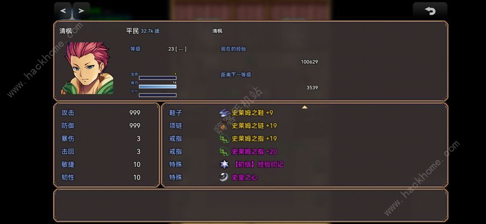 传奇镇攻略大全 新手少走弯路技巧总汇