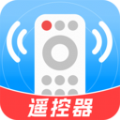 万能遥控神器app安卓版下载 v1.0.0