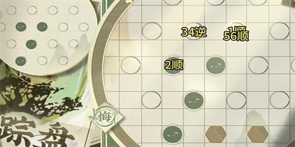 物华弥新迷踪盘攻略大全