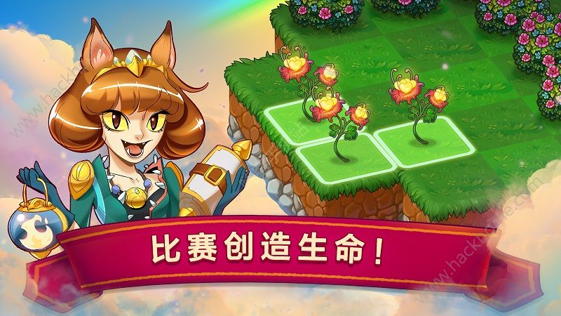 龙的创造游戏官方最新版（Merge Dragons） v3.16.0