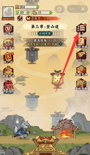 调皮小动物兑换码大全2023 最新礼包码分享图片2