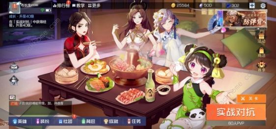 风云岛行动公测版本3月5日上线 三大新角色、S1赛季新玩法图片1