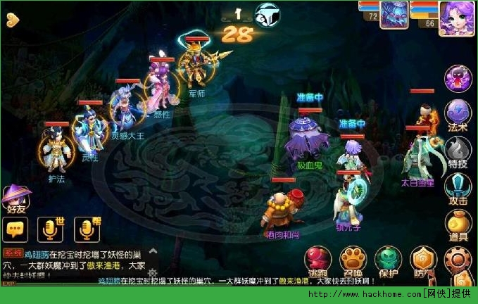 梦幻西游手游秘境降妖24关灵感大王通关攻略