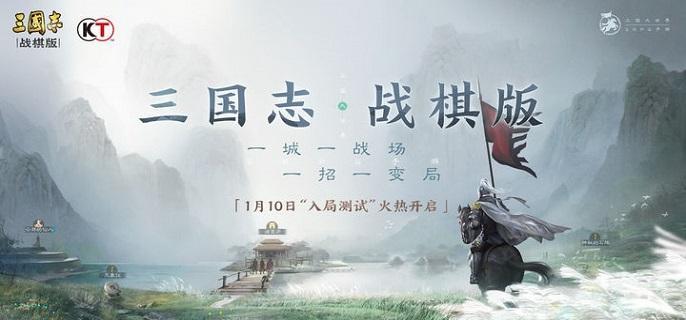 三国志战棋版开局怎么玩-新手开荒玩法攻略