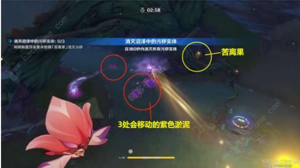 原神锋刃林泽华丽宝箱在哪 锋刃林泽宝箱解密及获取攻略图片3