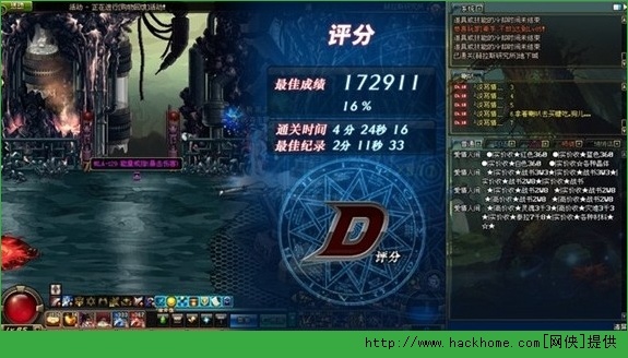 DNF赫斯拉套装怎么获得？ DNF赫斯拉五件套速刷心得