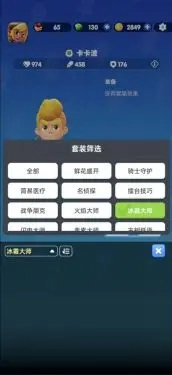 骑士冲呀新手怎么玩