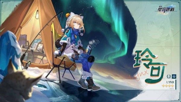 崩坏星穹铁道2.1下半卡池抽取推荐 2.1下半角色哪些值得抽图片3
