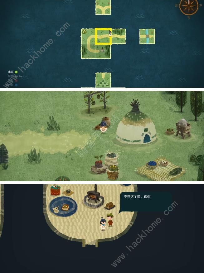 无尽旅图第二章攻略 第二章草原探险通关流程图片15