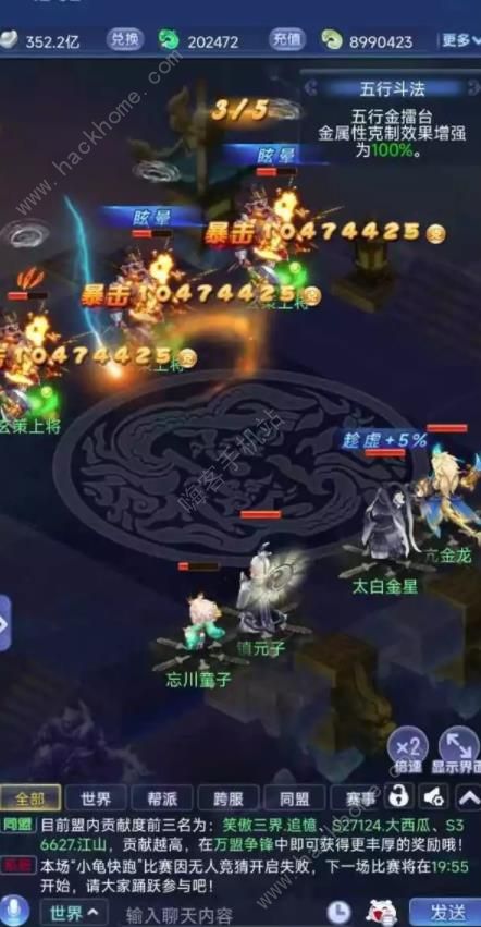 梦幻西游网页版2023十月五行斗法攻略大全 2023.10月五行斗法阵容推荐图片2