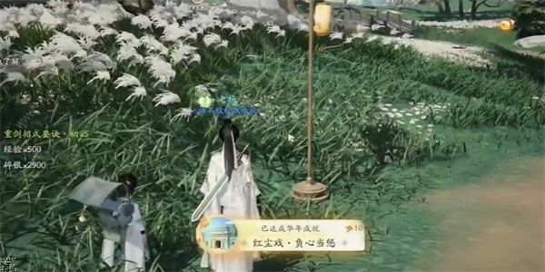 射雕手游红尘戏负心当惩成就怎么得 红尘戏负心当惩成就获取攻略图片9