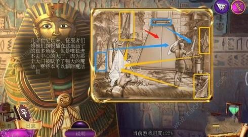 密室逃脱11逃出神秘金字塔猎魔者第五关攻略 升级提示图文教程图片44