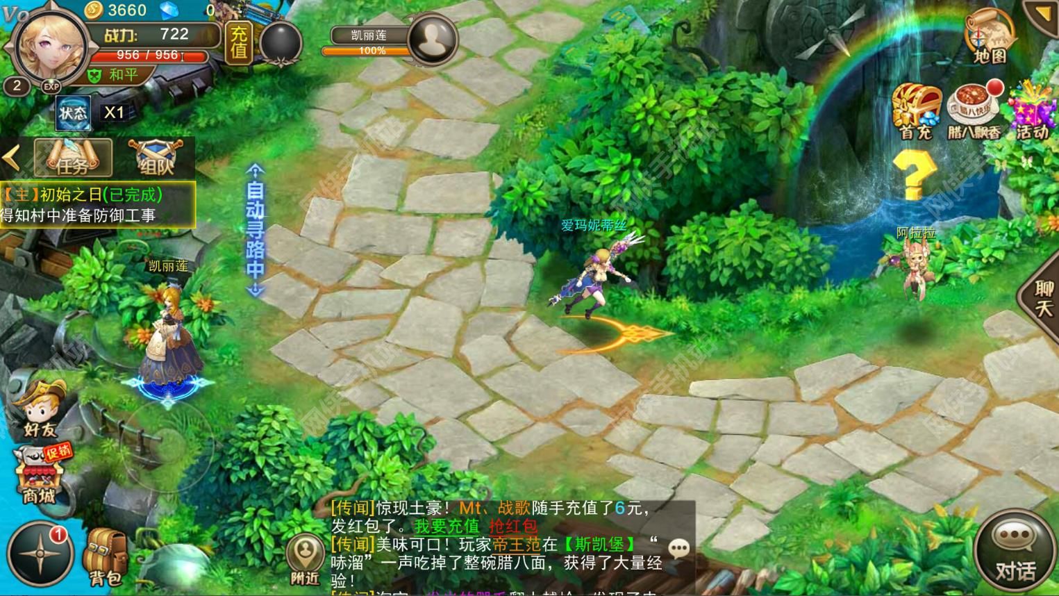 超神传说评测：带你超神带你飞图片2