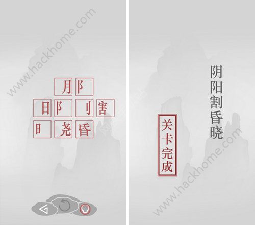 诗云手游评测 在解谜中体会古诗词之美图片4