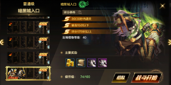 dnf手游阿法利亚副本怎么过