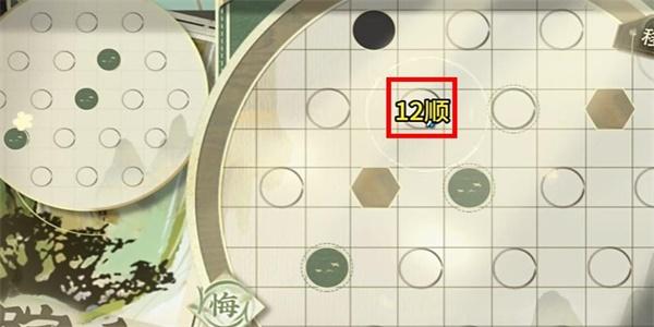 物华弥新迷踪盘攻略大全