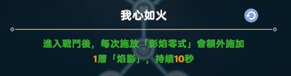 出发吧麦芬影袭0-2转超详细攻略 影袭0-2转怎么弄图片13