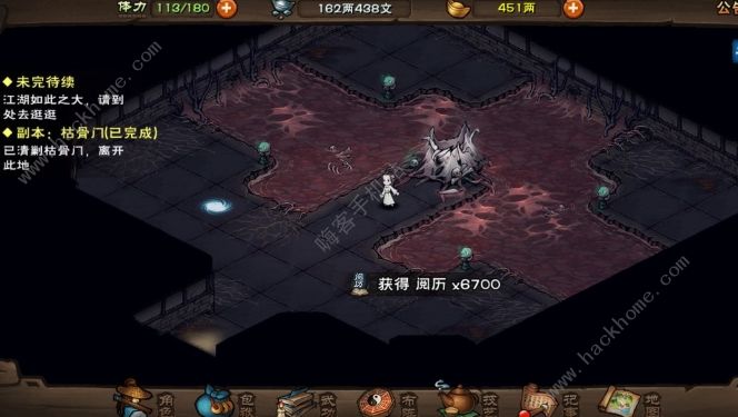 烟雨江湖散修攻略2020 最新散修阵容势力加点技巧
