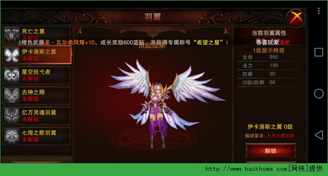 龙与精灵战力提升攻略
