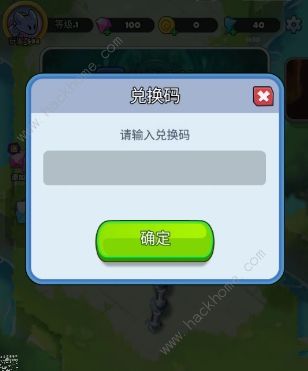 贪吃蛇无尽大作战兑换码2023大全 最新可用礼包码分享图片4