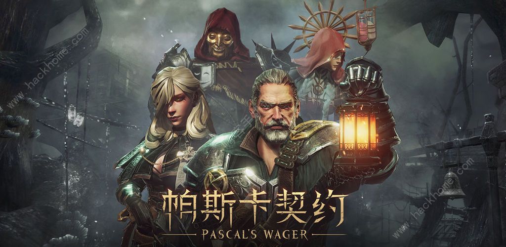 帕斯卡契约秘窟在哪里 隐藏宝箱位置大全