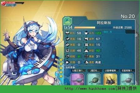 战舰少女地狱群岛E4攻略图片4