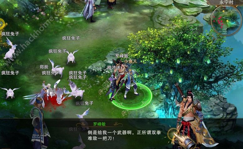 剑雨蜀山评测：重温经典传奇情怀图片4