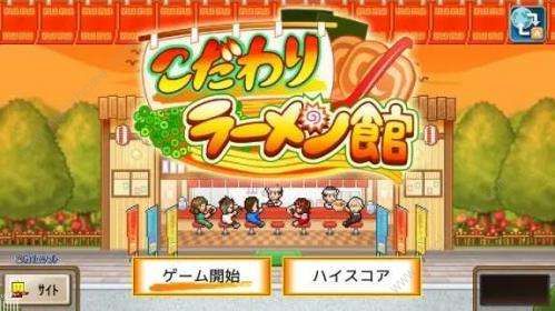 开罗拉面店顾客喜好大全 全顾客喜好一览