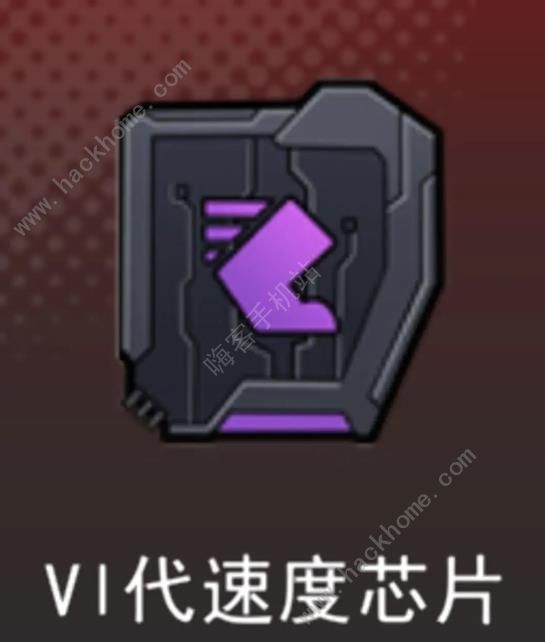 超次元女神芯片大全 全芯片技能属性一览图片4