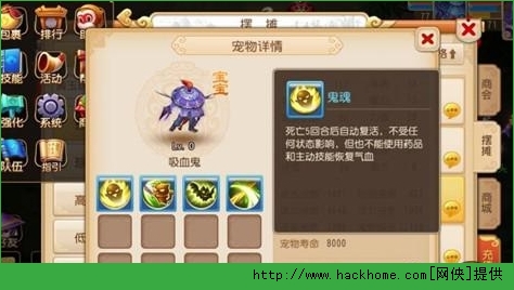 梦幻西游手游宠物炼妖合成技巧全面攻略 手把手教你打造极品宝宝图片2