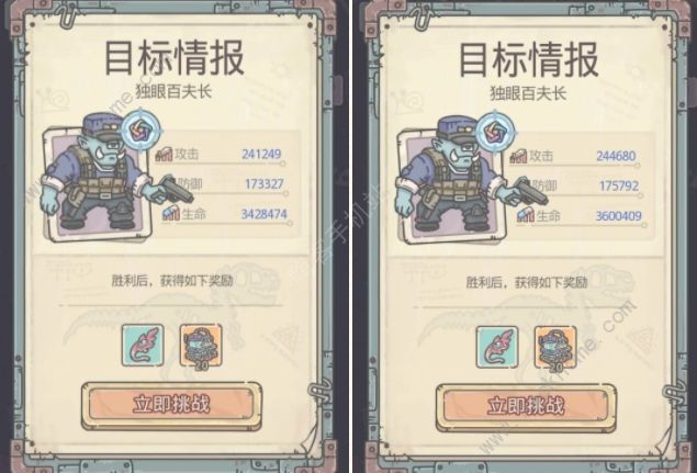最强蜗牛独眼巨人神域超详细攻略 独眼巨人神域彩蛋试炼通关总汇图片4