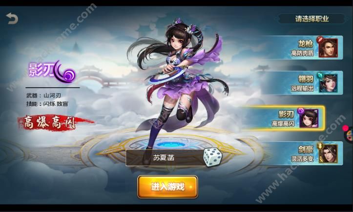绝代至尊评测：不一样的仙侠巨作图片2
